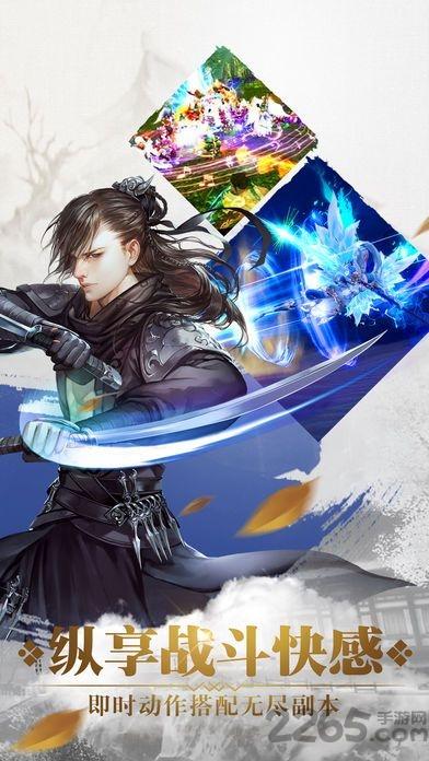 雄霸江湖果盘版下载,雄霸江湖,武侠手游,rpg手游