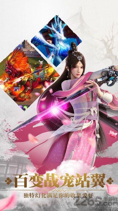 雄霸江湖果盘版下载,雄霸江湖,武侠手游,rpg手游