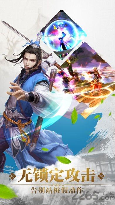 雄霸江湖果盘版下载,雄霸江湖,武侠手游,rpg手游