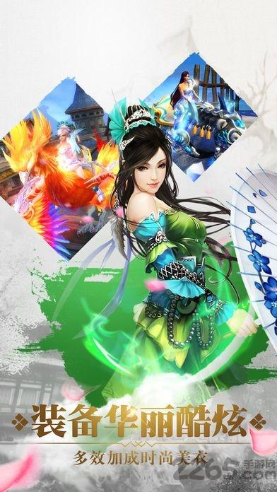 雄霸江湖果盘版下载,雄霸江湖,武侠手游,rpg手游